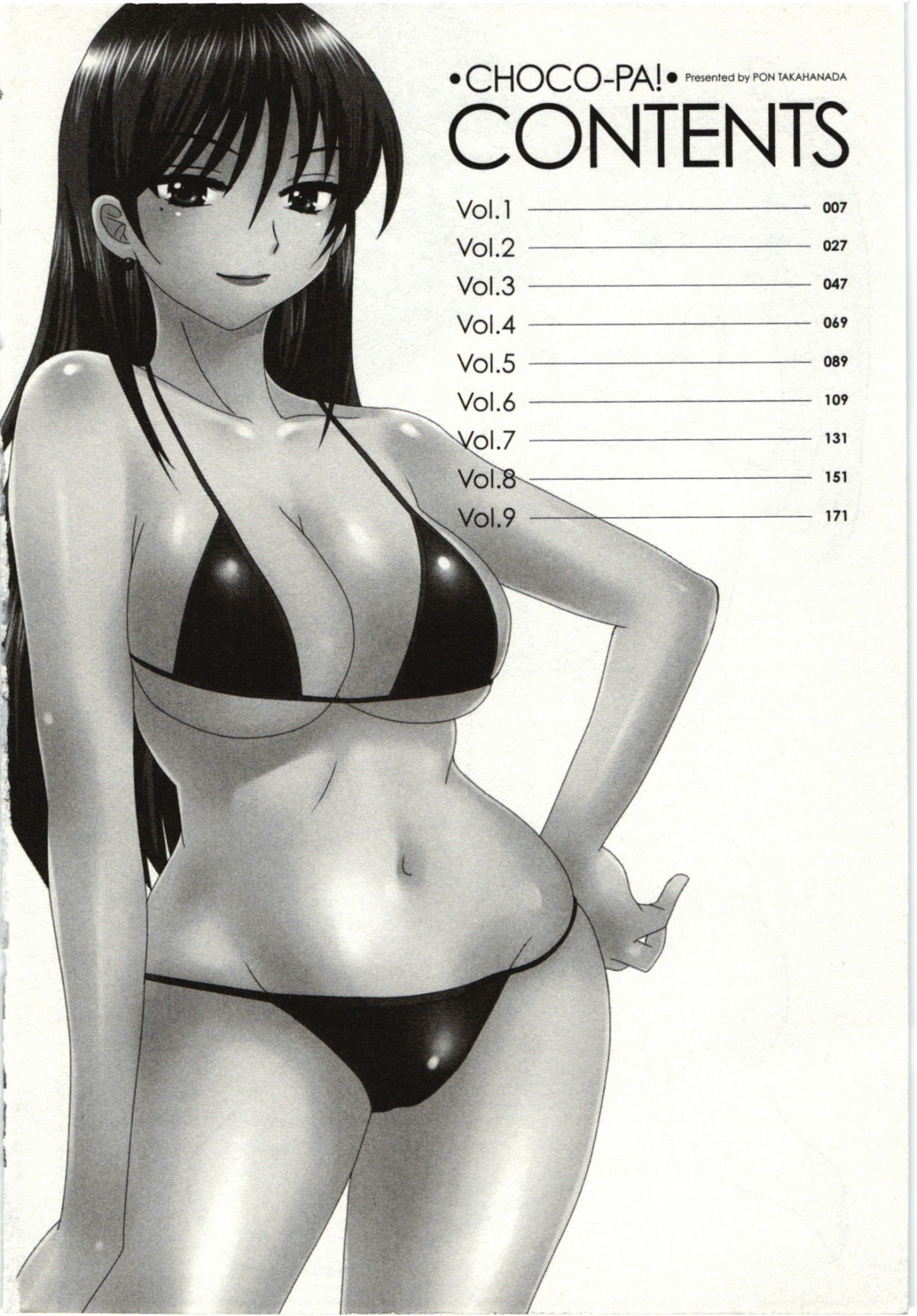 Choco Pa! vol.01 page 3 full