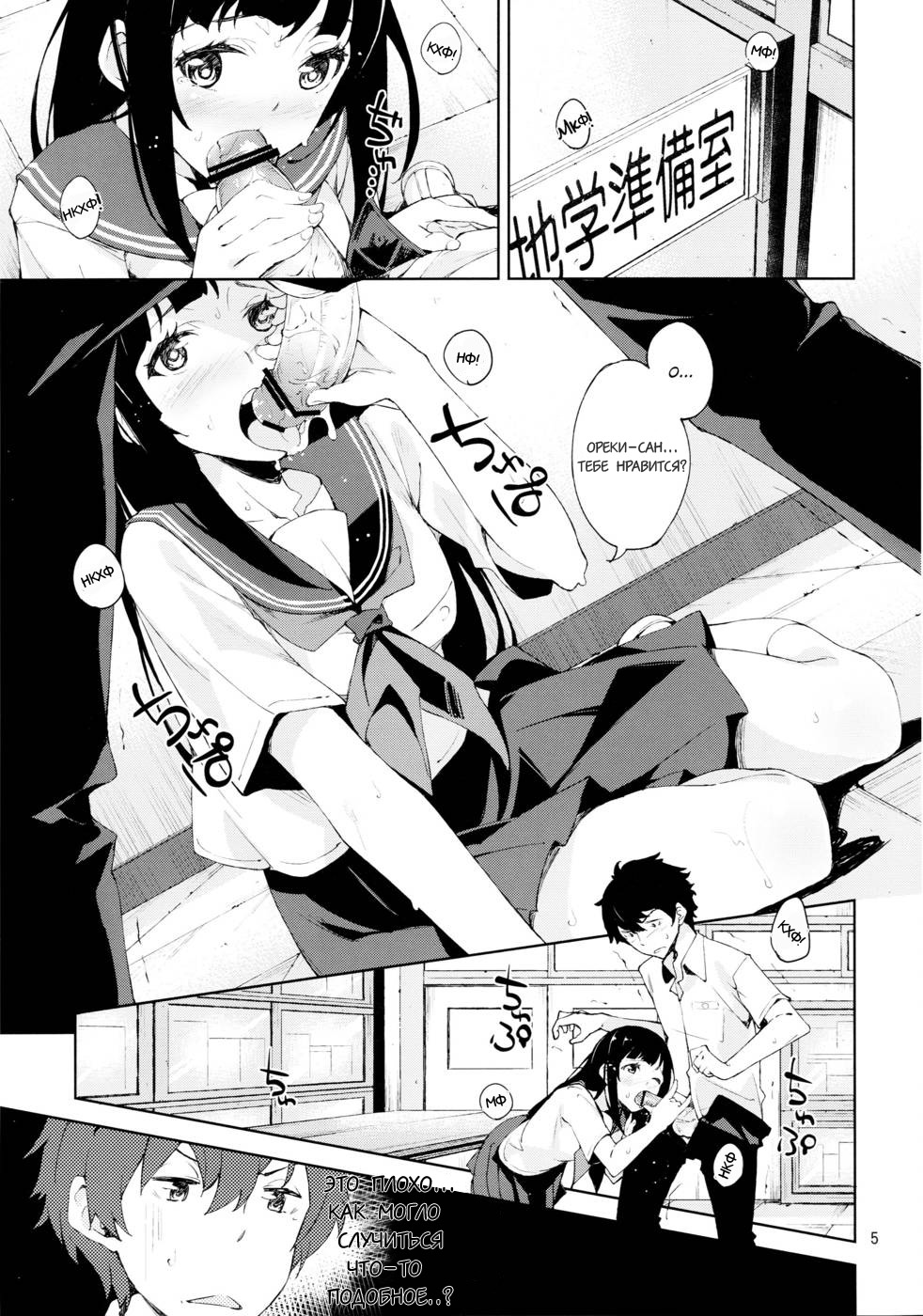 Oishii Amazake Recipe!! page 4 full