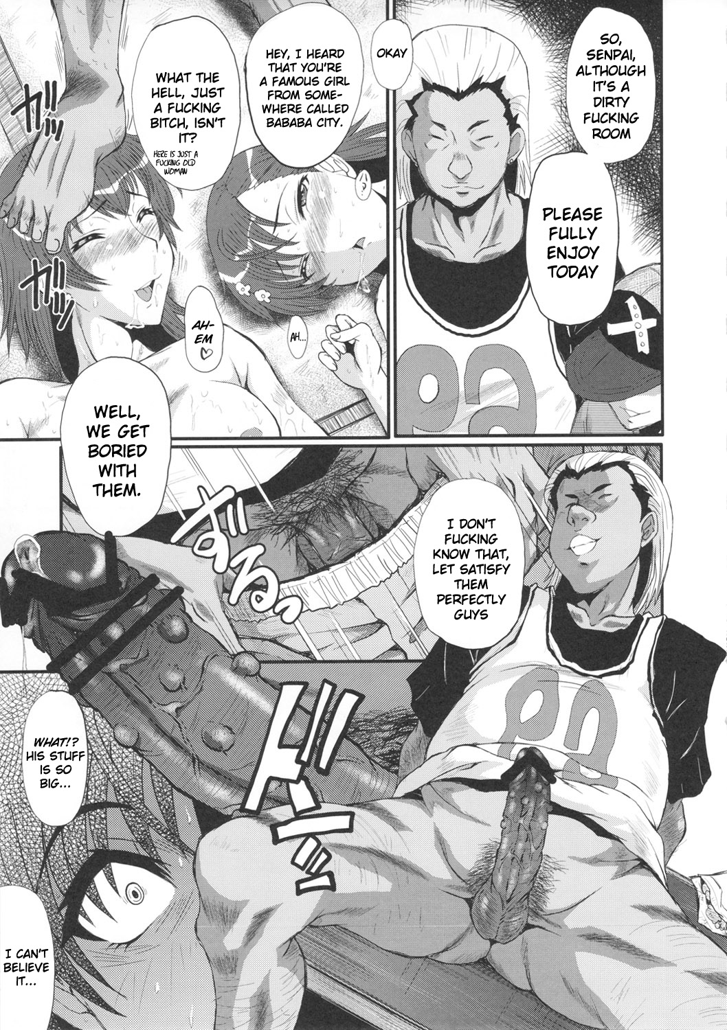 Urabambi Vol. 44 TOARU 2 ~Toaru Oyako no Carnival II~ page 8 full