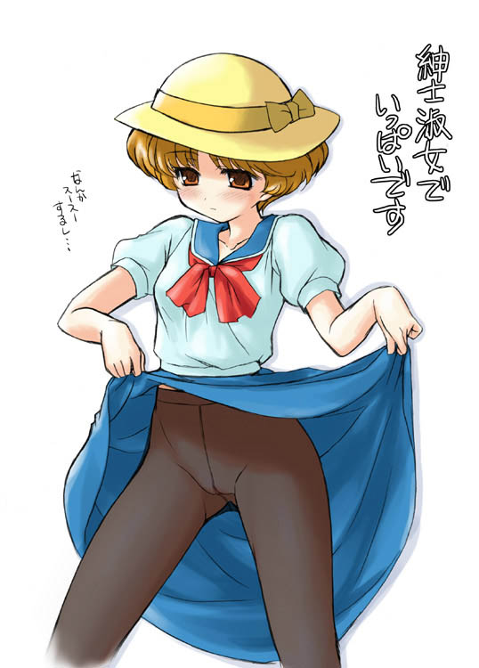 - Artist - Aoi Kumiko page 10 full