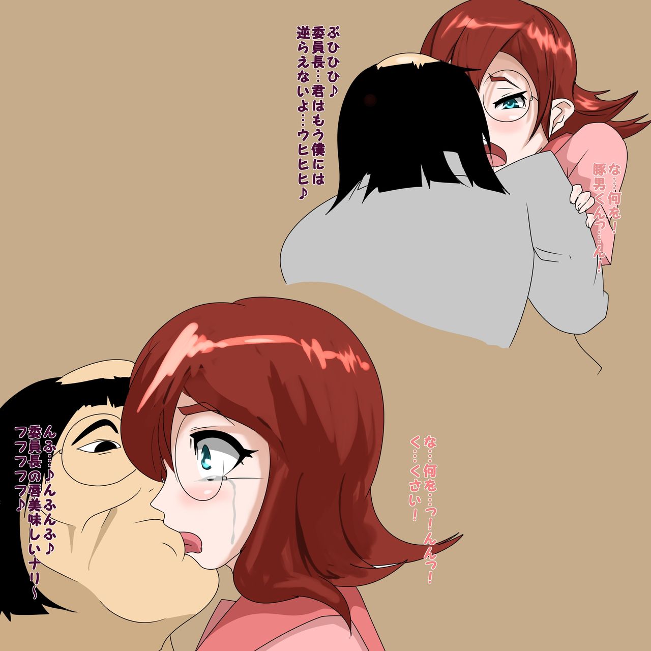 Kimowota Debu ga Chounouryoku de Okashi Makuru page 7 full