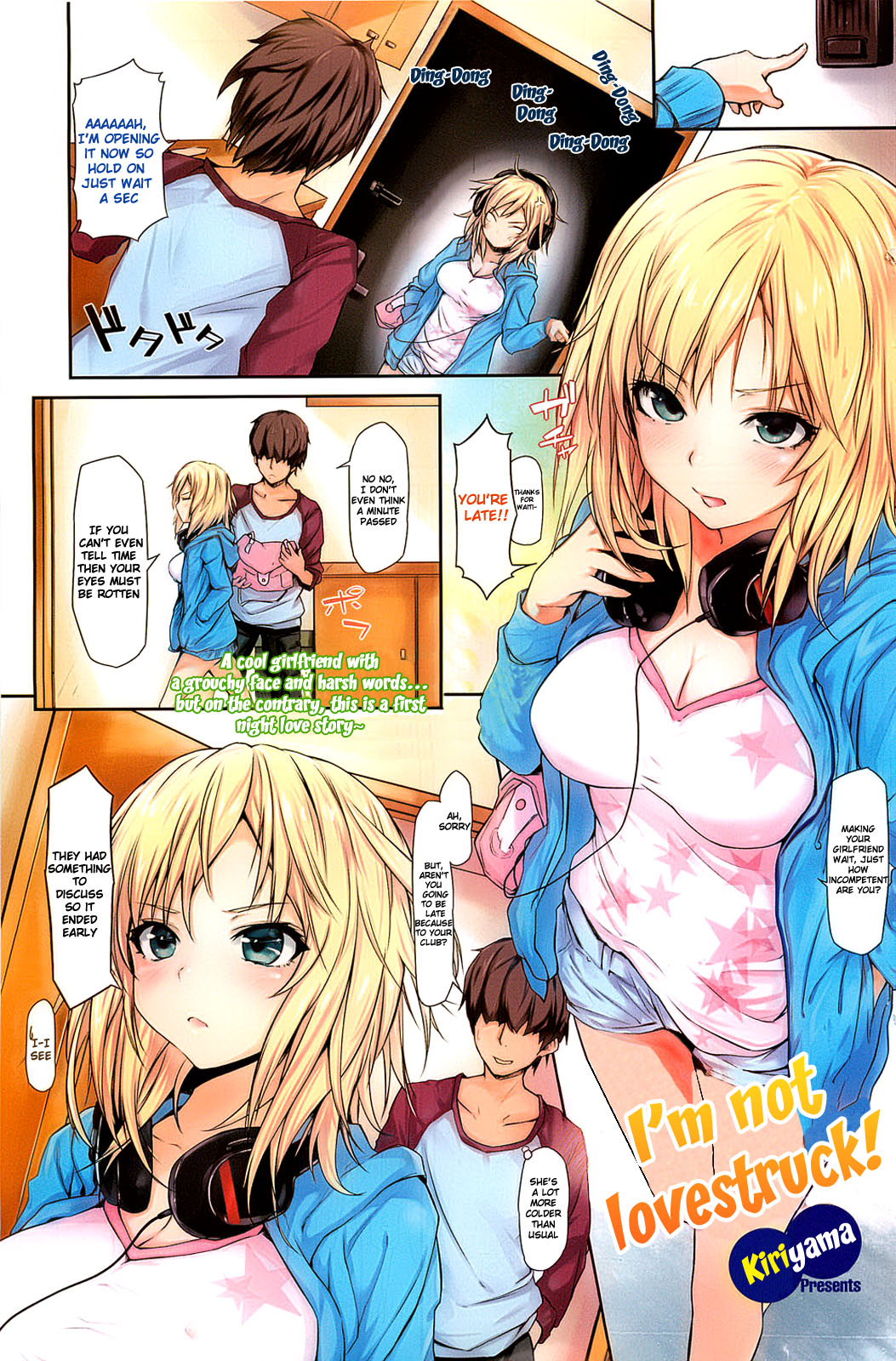Deretemasen! | I'm not Lovestruck! page 1 full