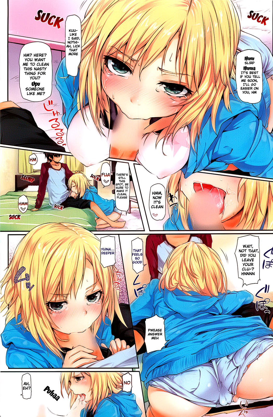 Deretemasen! | I'm not Lovestruck! page 3 full