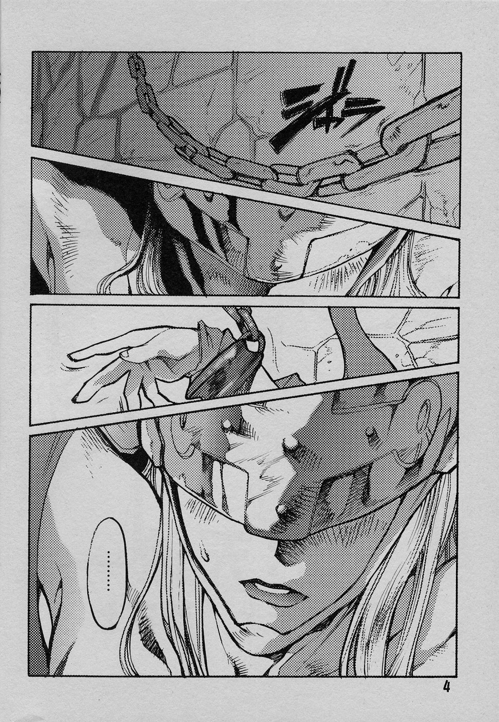 Ponchi Giga page 3 full