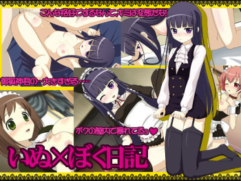 Inu x boku nikki cover