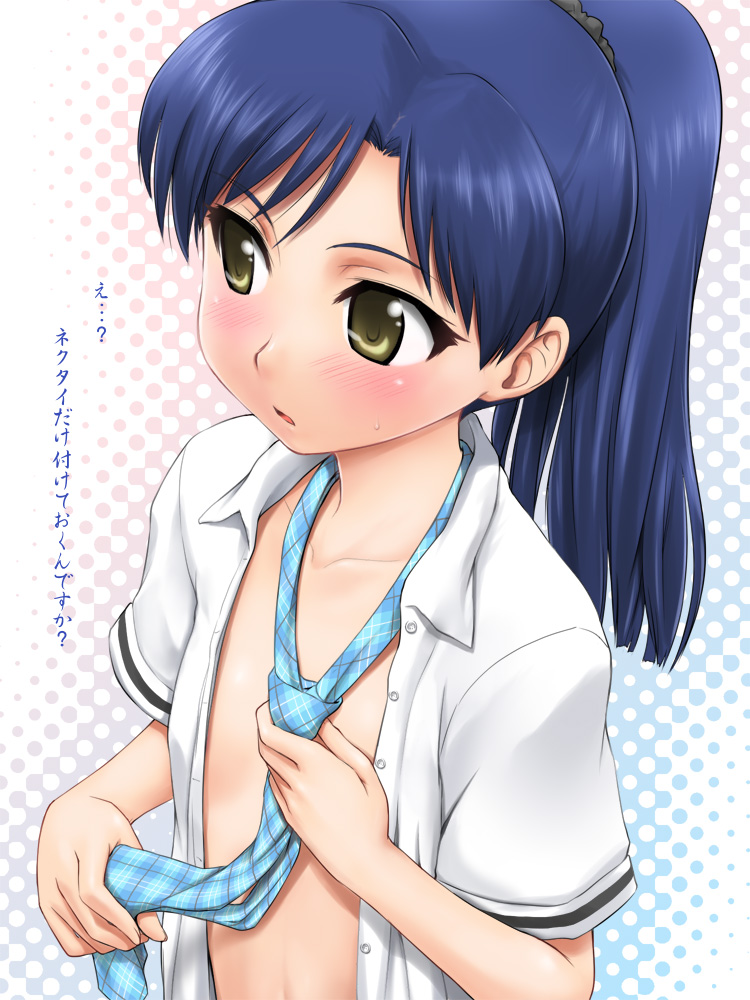 idolm@ster-chihaya page 9 full