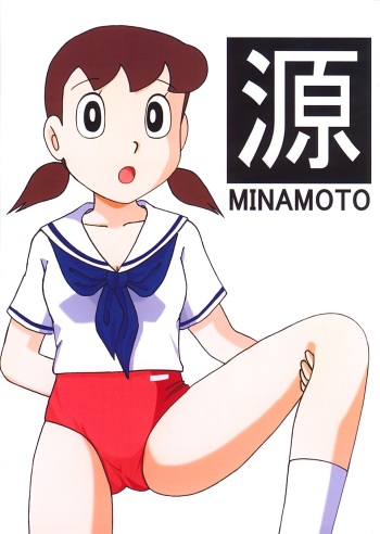 Gen cover