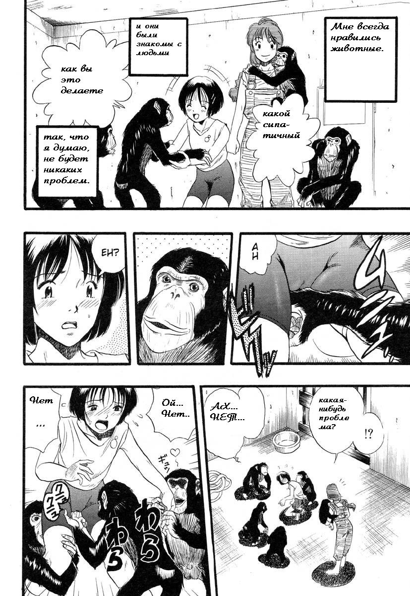 10sec. | 10 Seconds page 7 full