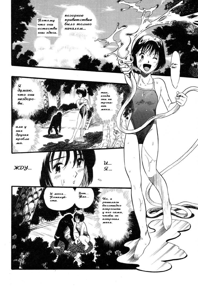 10sec. | 10 Seconds page 9 full