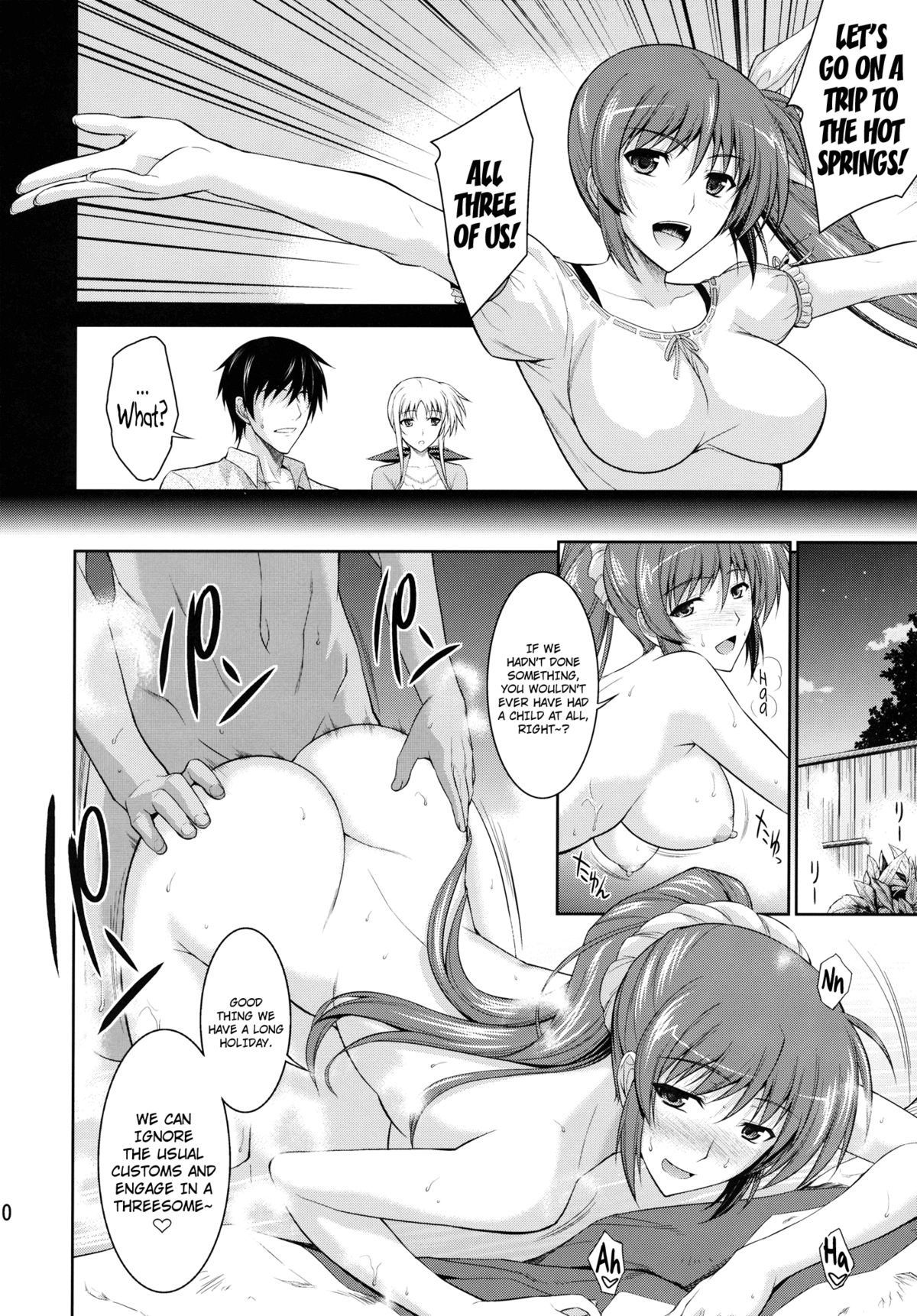 Ore to NanoFei to One Room   =TV + Afro= page 9 full