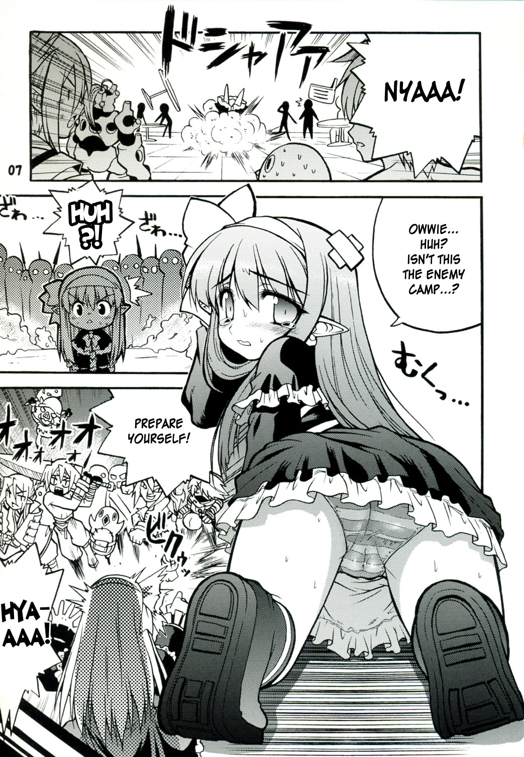 Akumako 3 page 7 full