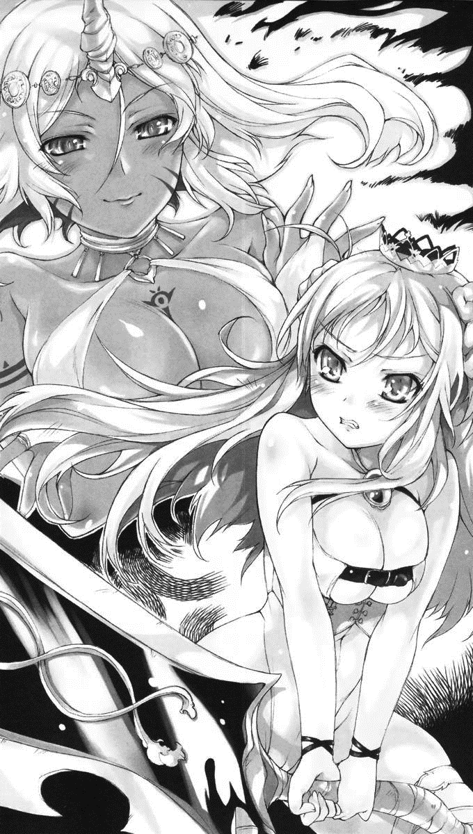 Princess Knight Catue ~Ingoku no Ryuuki Hime~ | Princess Knight Catue: Dragon Knight Princess's Prison of Lust page 7 full
