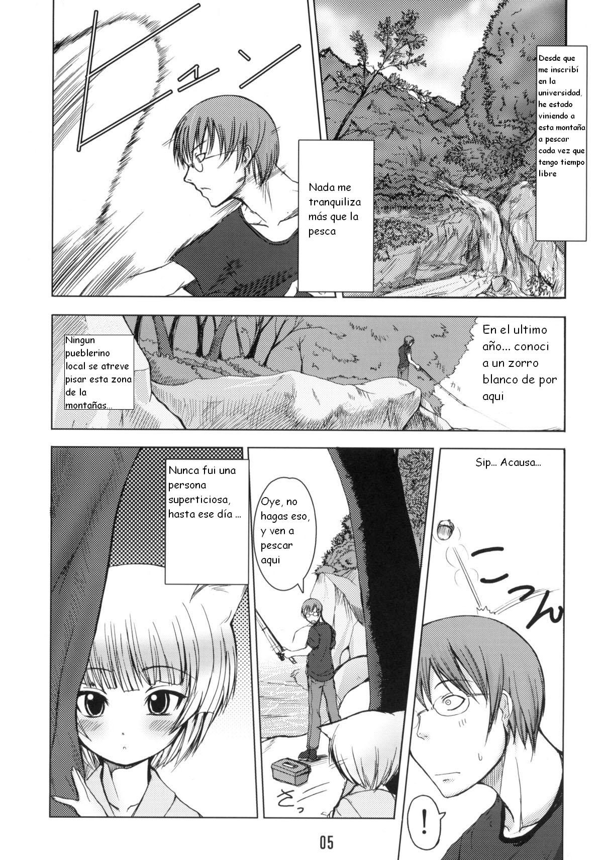 Byakko no Mori page 5 full