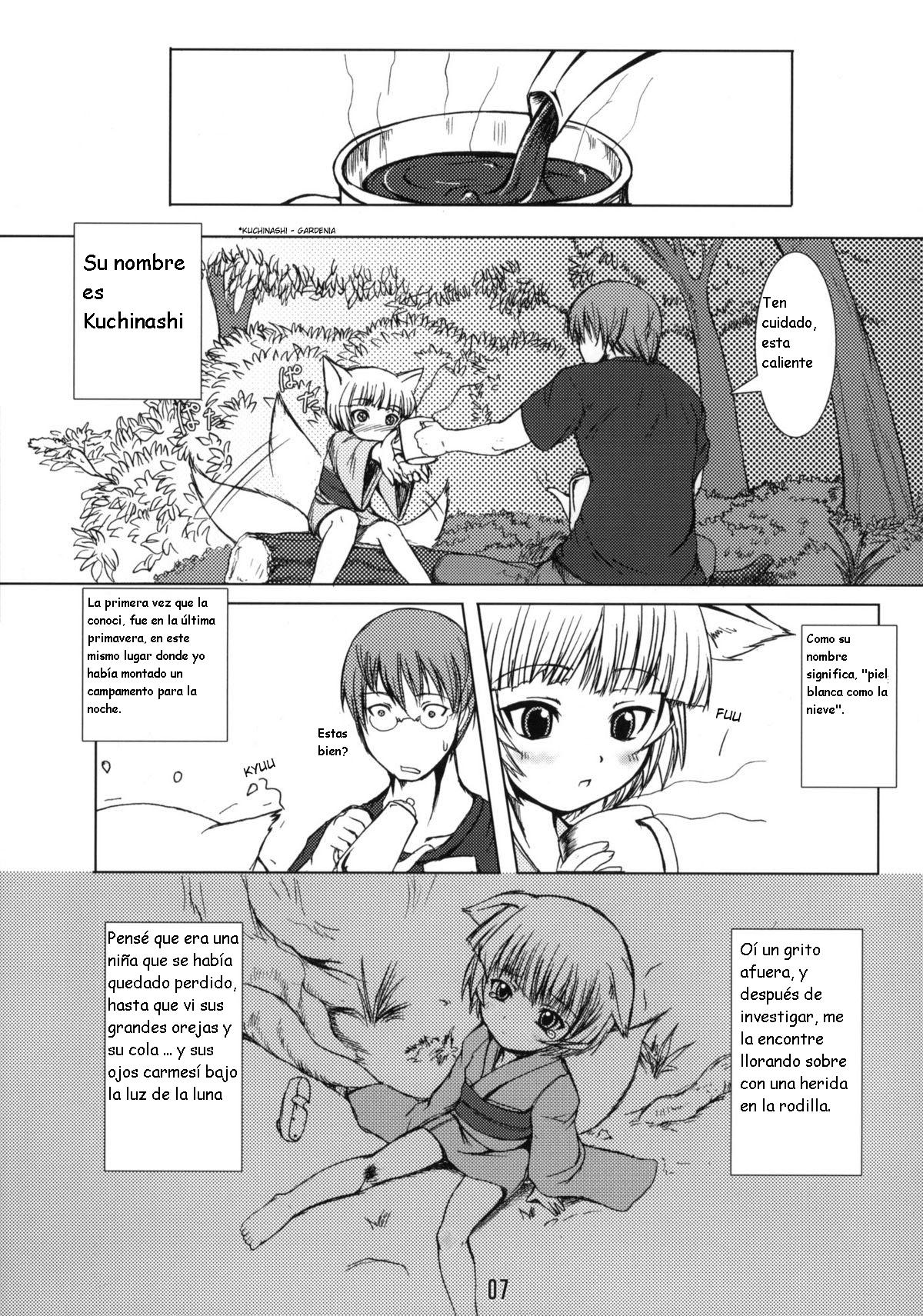 Byakko no Mori page 7 full