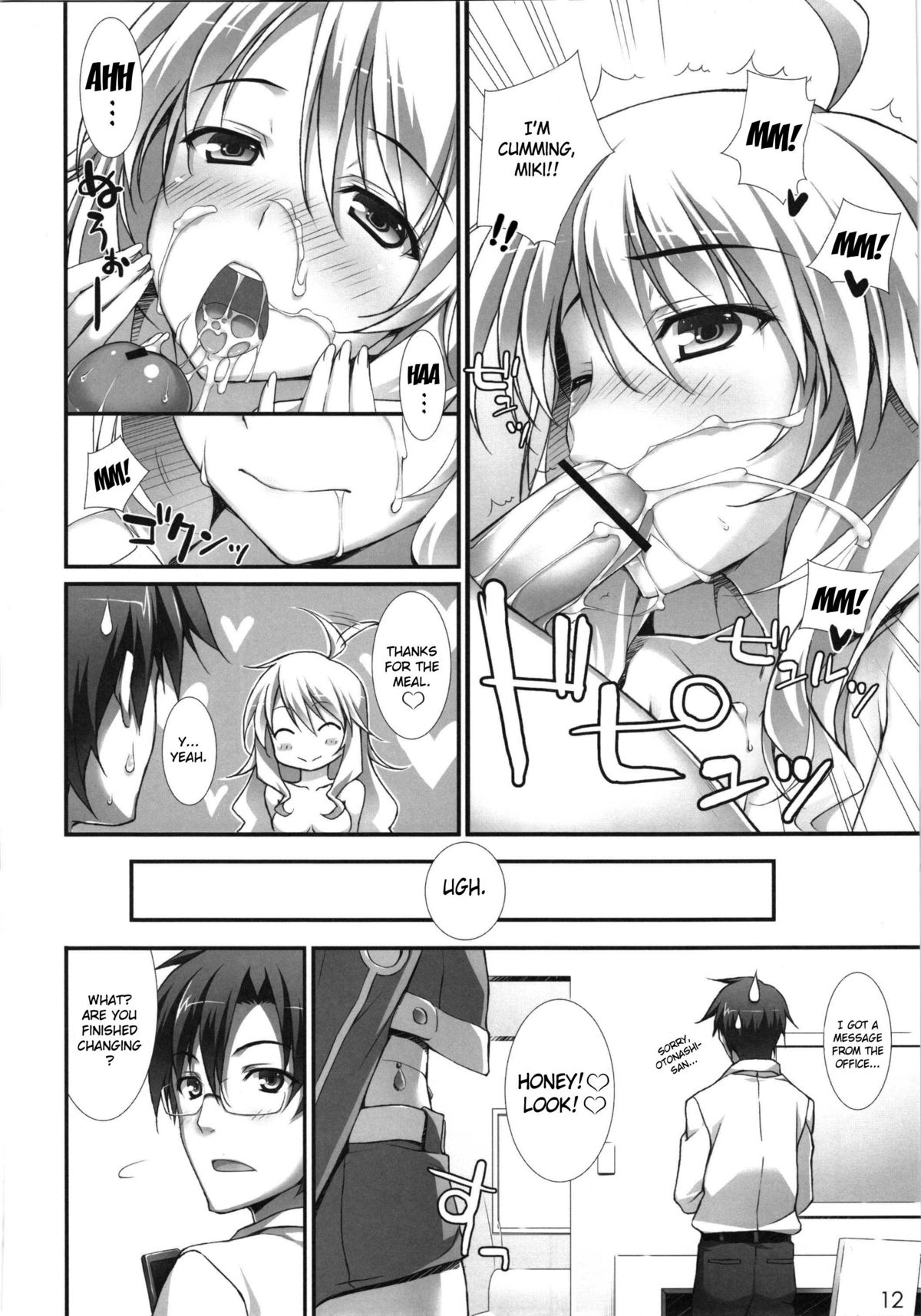 MikiM@S-Perfect Communication- page 10 full
