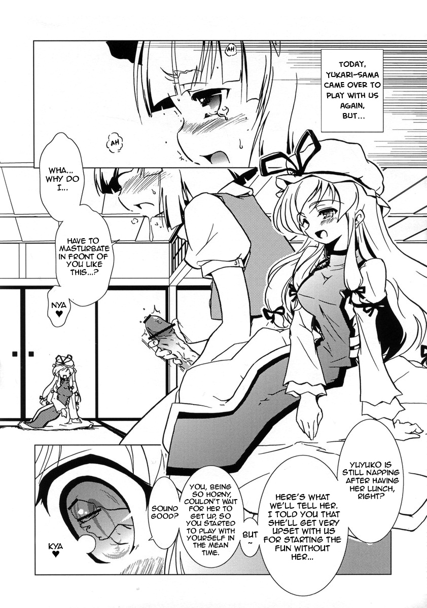 Mystical Liquid Shooting Sword page 3 full