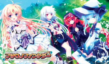 Futsuno Fantasy cover