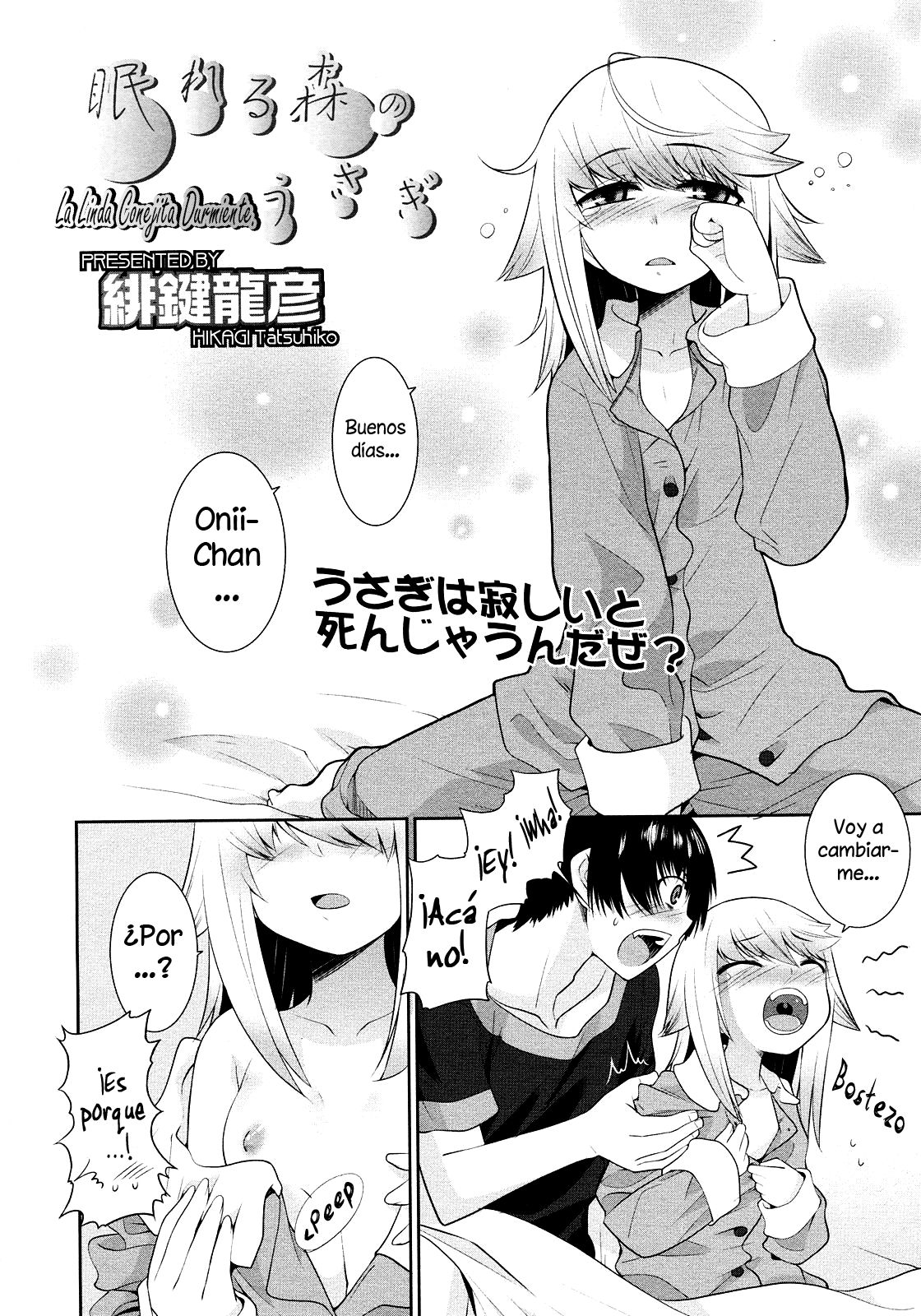 Nemureru Mori no Usagi | La Linda Conejita Durmiente page 2 full