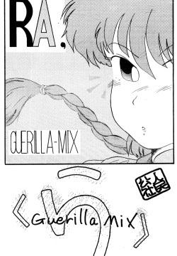 Guerilla Mix