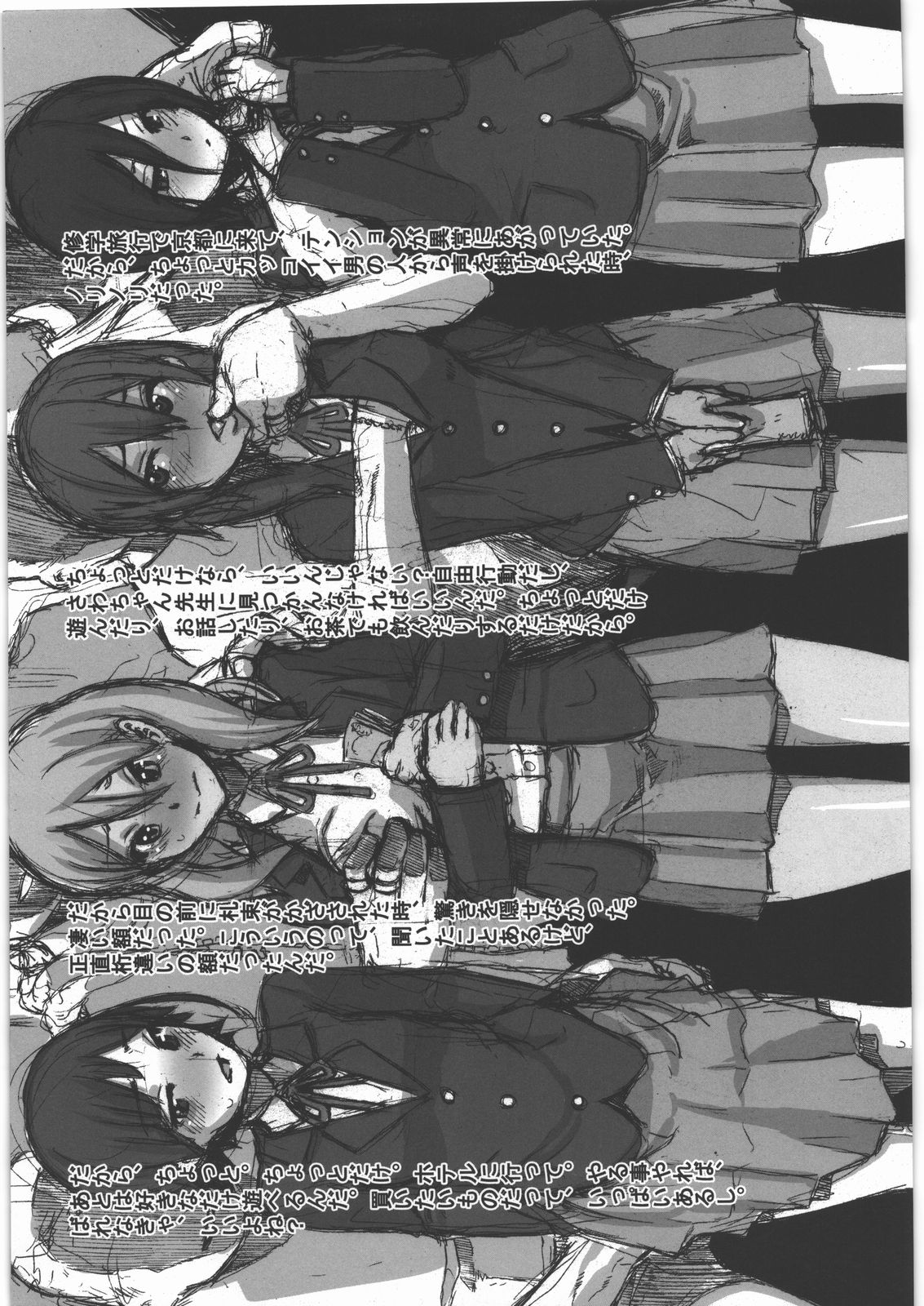 Raku page 5 full