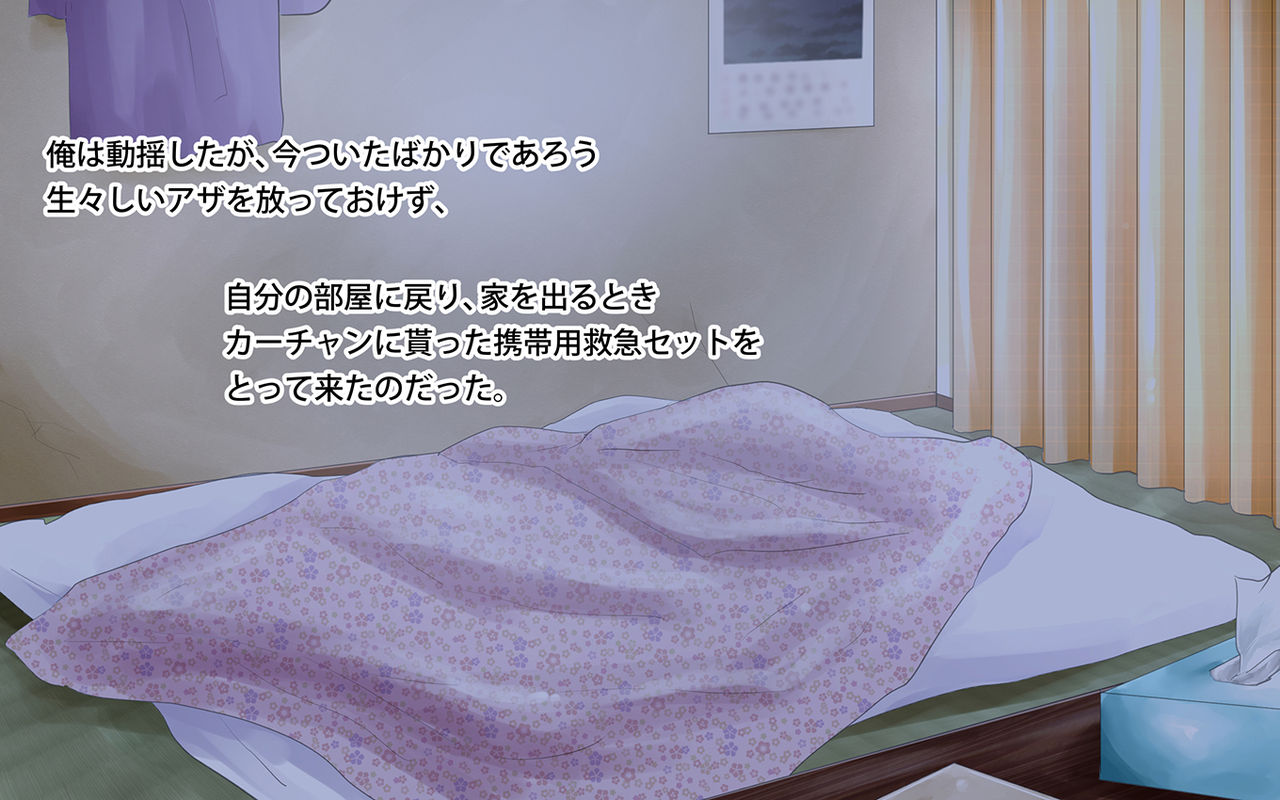 Bijukujo to Haramu made Enen to Kozukuri Sex page 10 full
