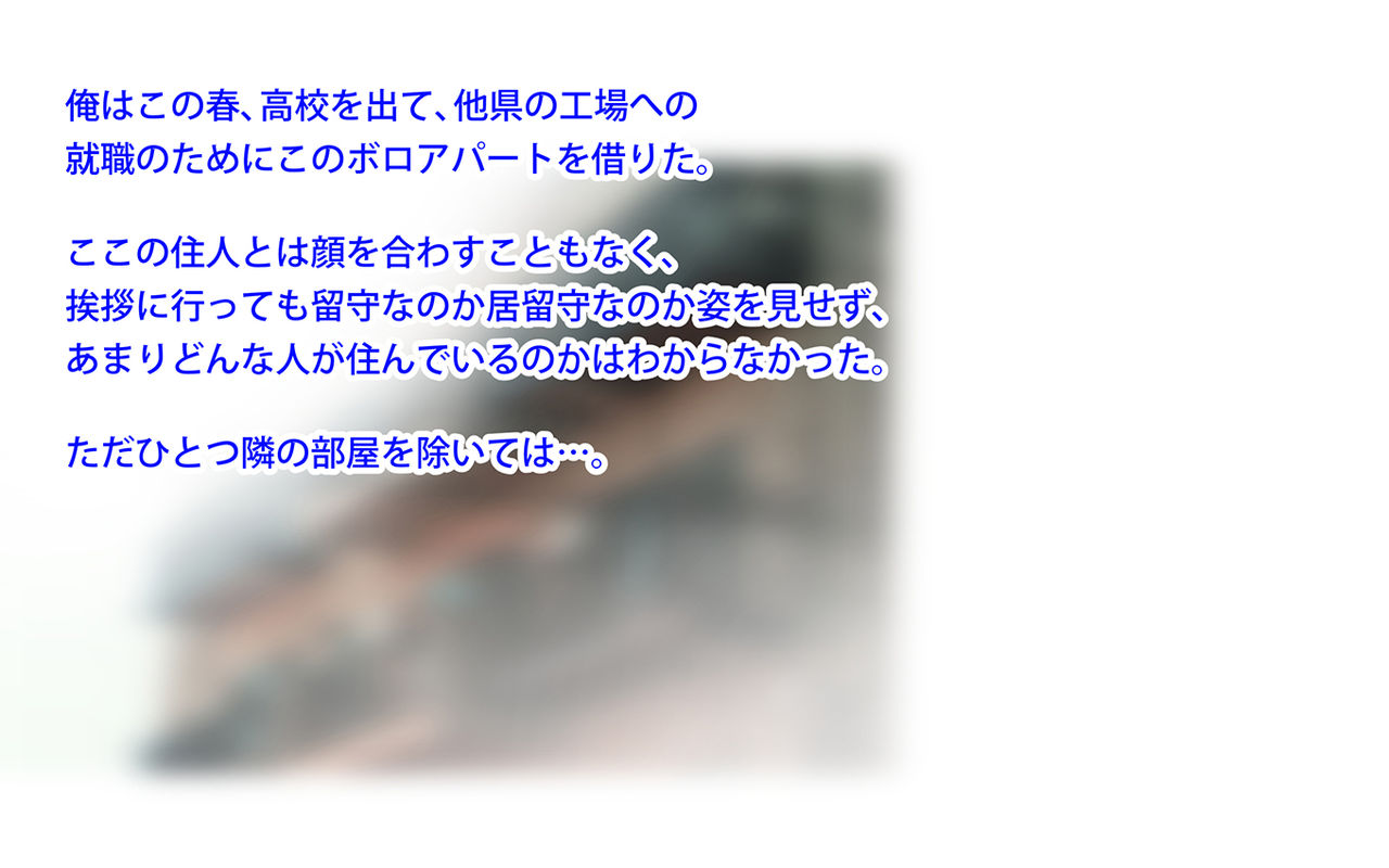 Bijukujo to Haramu made Enen to Kozukuri Sex page 2 full