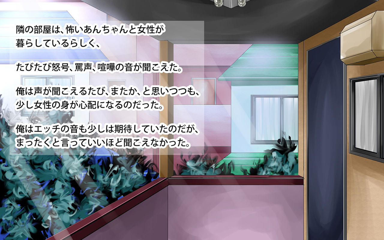Bijukujo to Haramu made Enen to Kozukuri Sex page 3 full