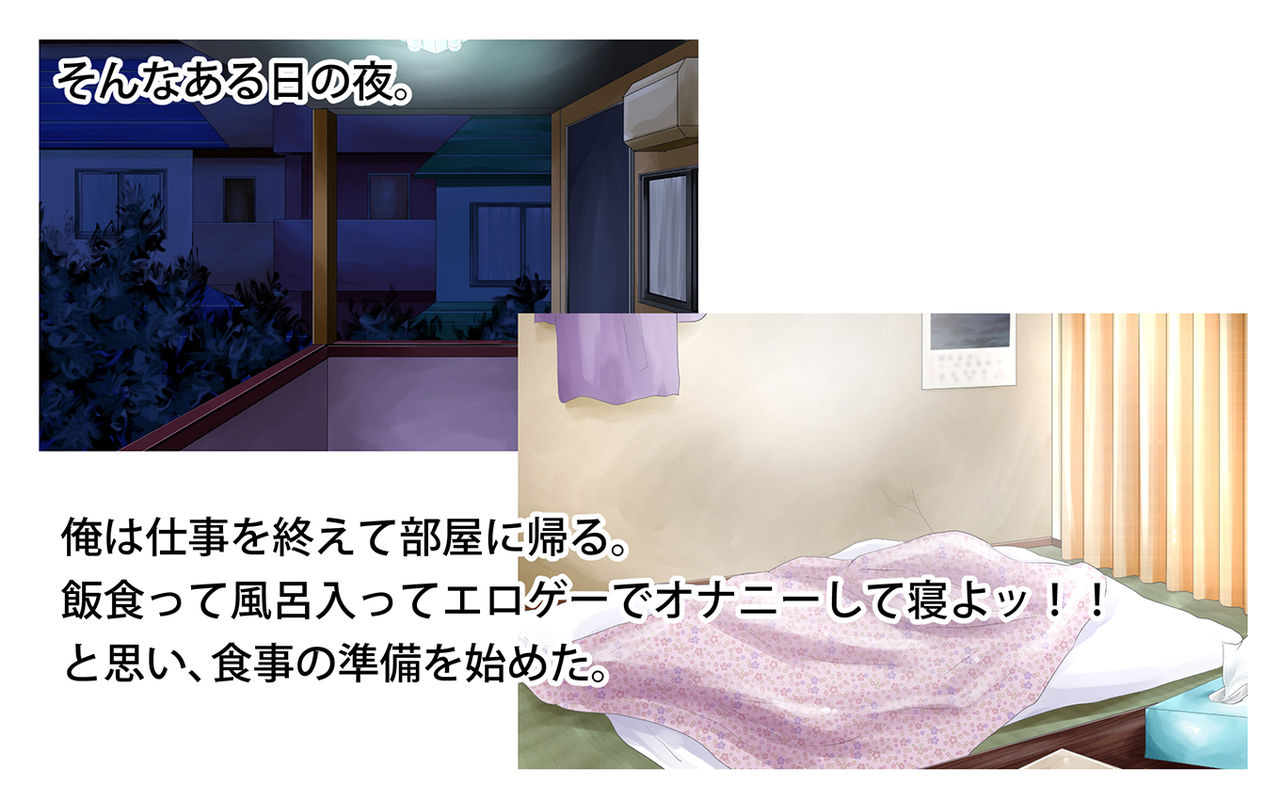 Bijukujo to Haramu made Enen to Kozukuri Sex page 4 full