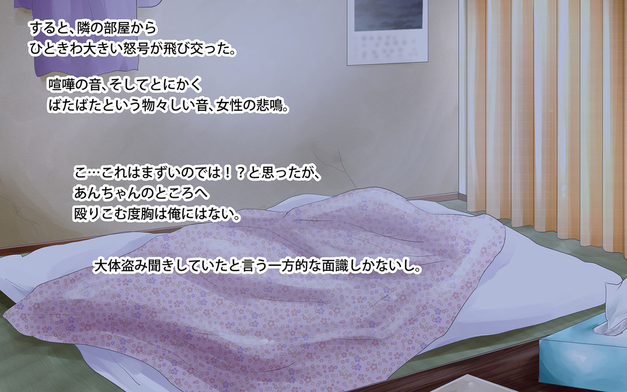 Bijukujo to Haramu made Enen to Kozukuri Sex page 5 full