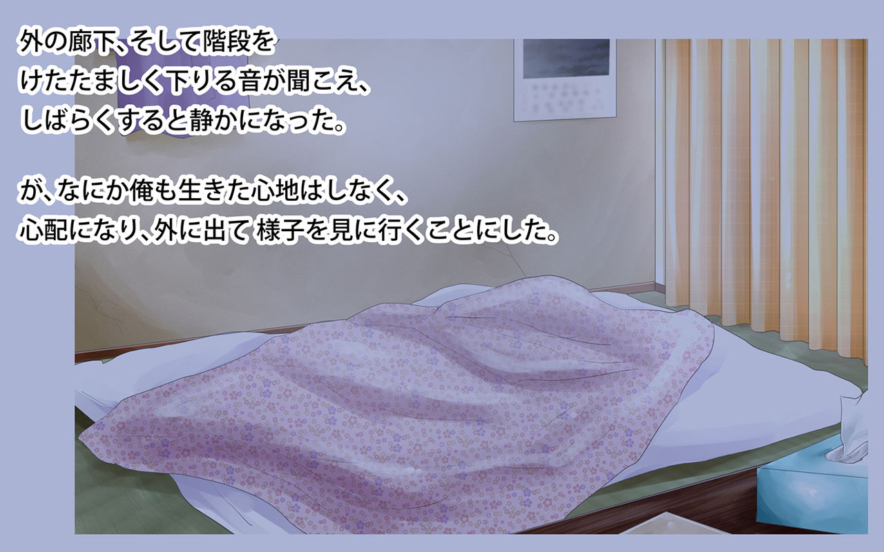 Bijukujo to Haramu made Enen to Kozukuri Sex page 6 full