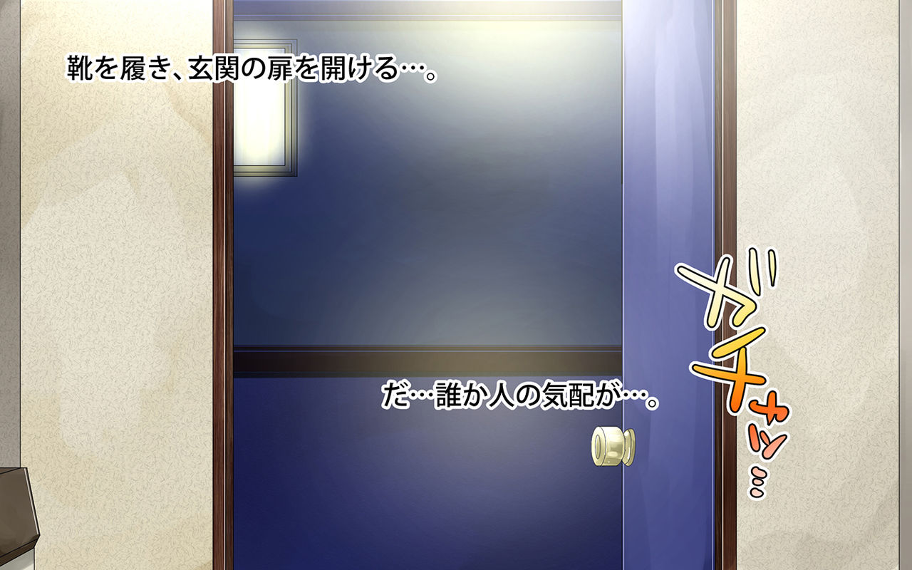 Bijukujo to Haramu made Enen to Kozukuri Sex page 7 full