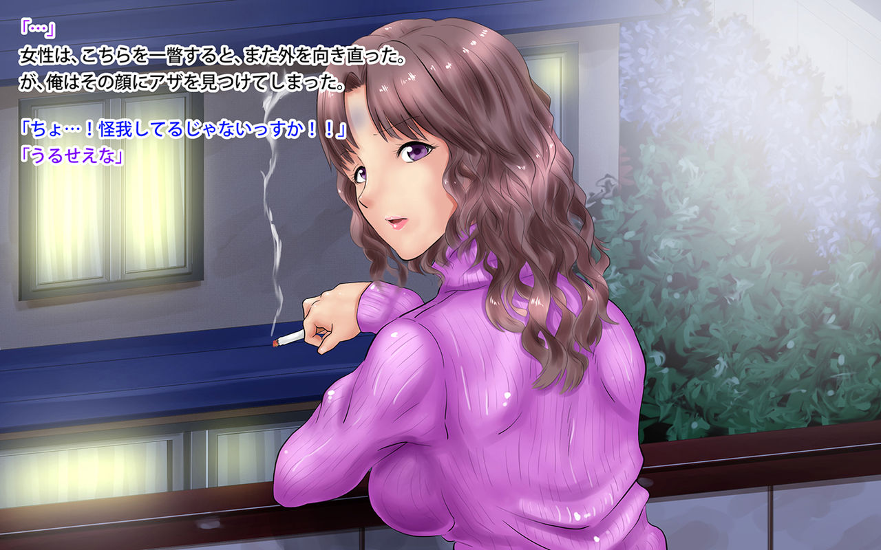 Bijukujo to Haramu made Enen to Kozukuri Sex page 9 full