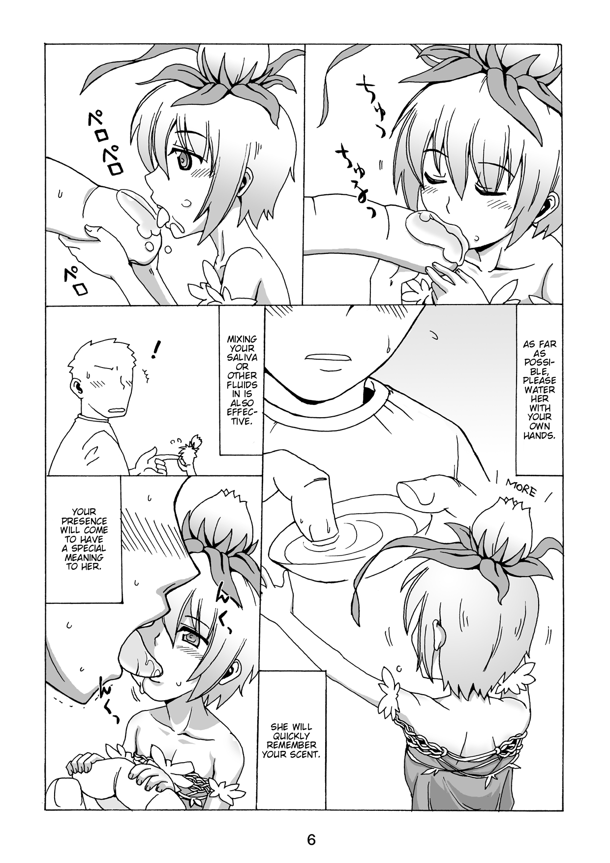 Okudake Mandragora  =LWB= page 5 full