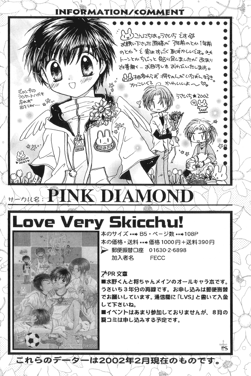 Sleeping Beauty page 10 full