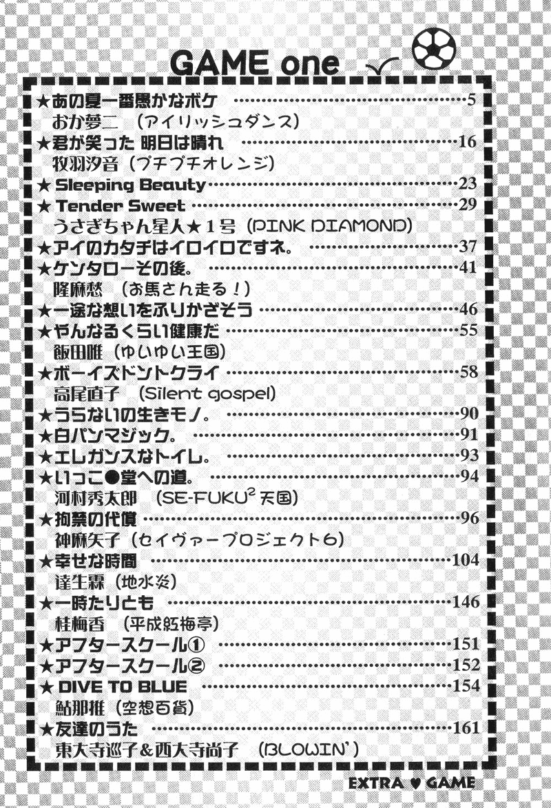 Sleeping Beauty page 5 full