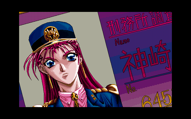 Kitoushima Joshi Keimusho page 7 full