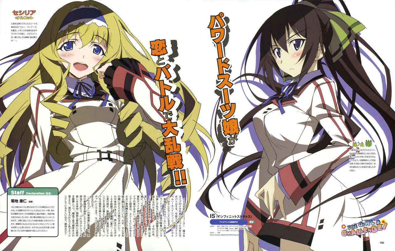 Infinite Stratos page 6 full