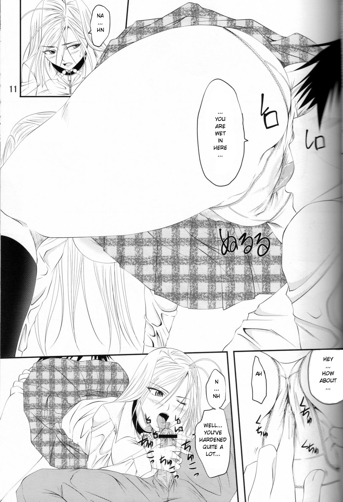 Lewdevil III page 10 full