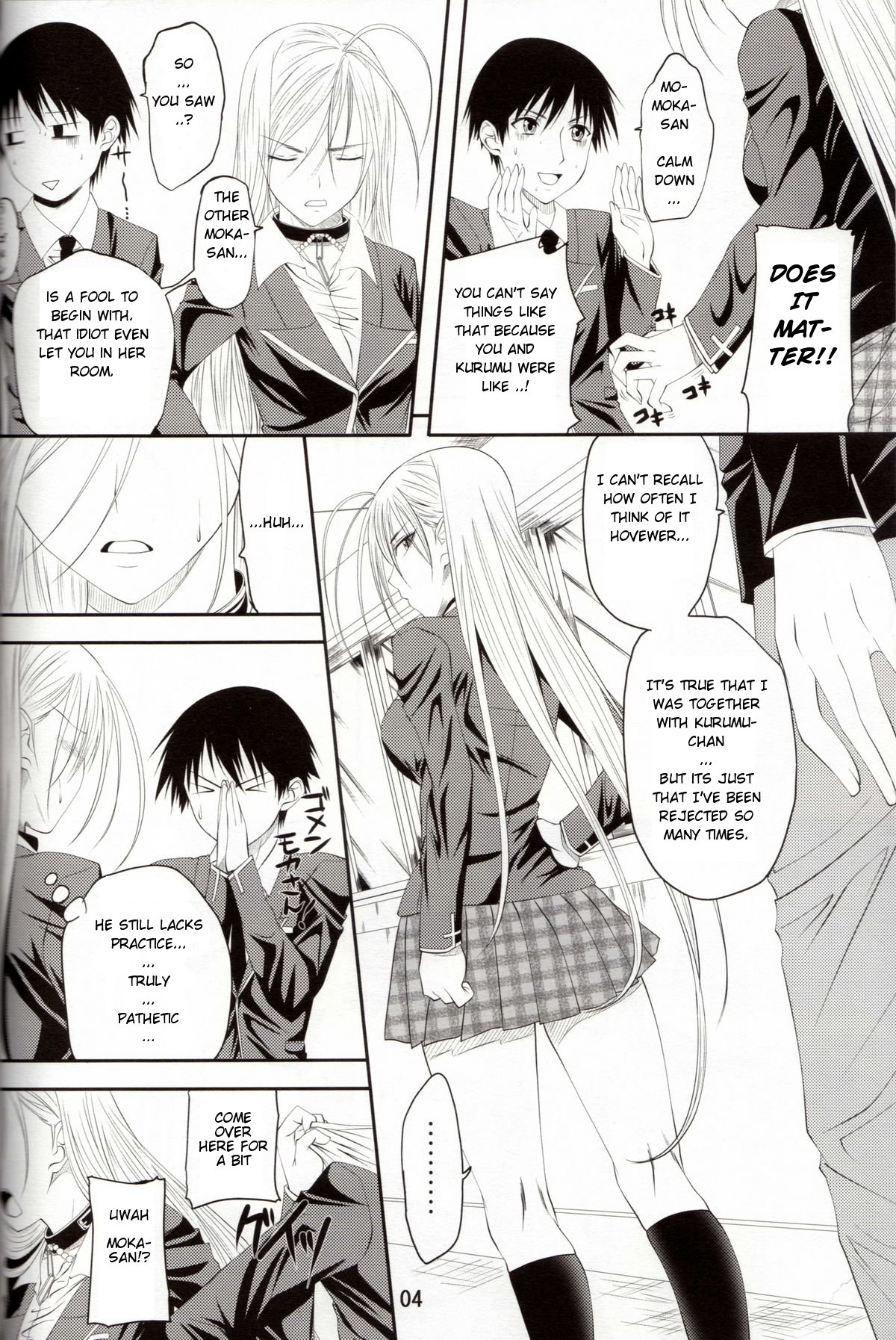 Lewdevil III page 3 full