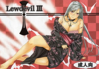 Lewdevil III cover