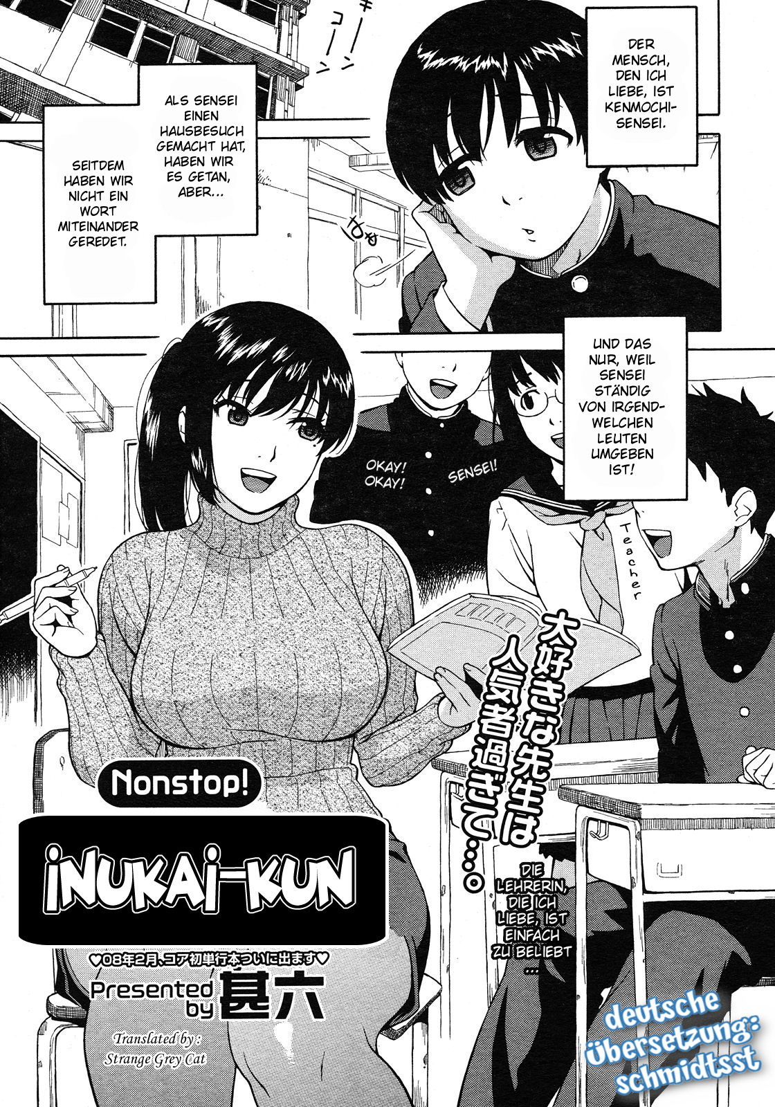Nonstop! Inukai-kun page 1 full