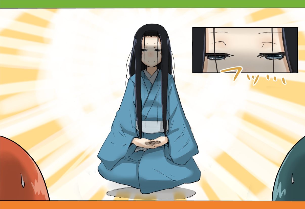 Nakadashitei Kukuru page 2 full