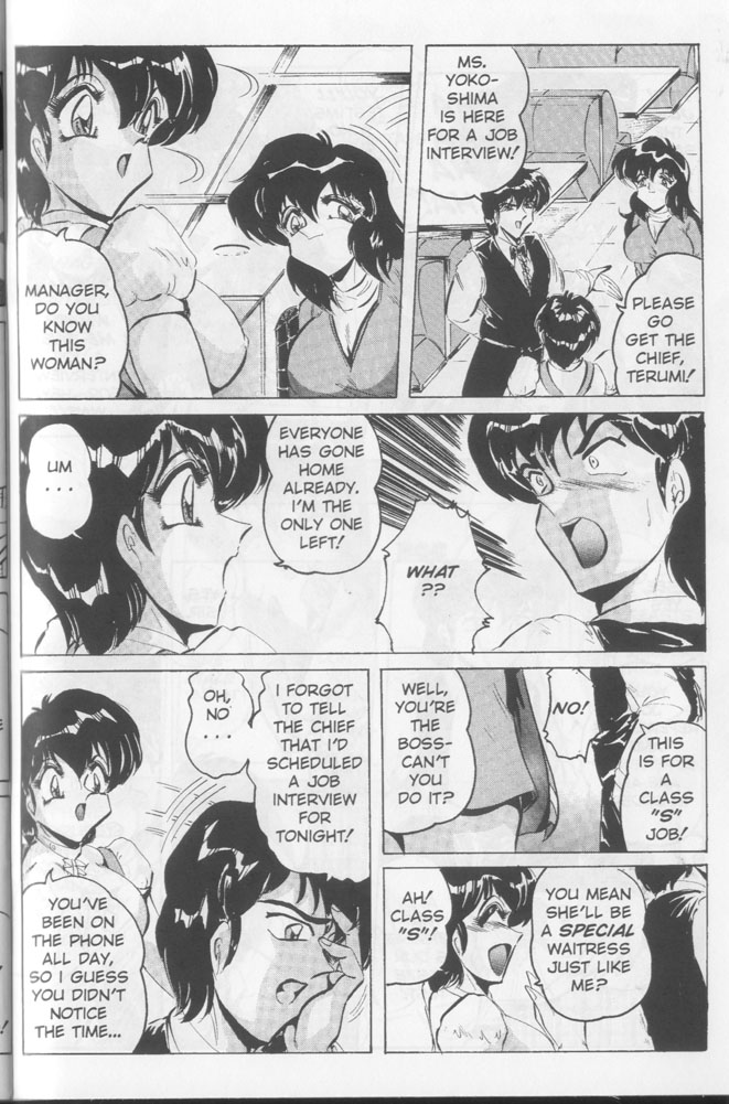 Nipple Magician vol 2: Tea room presser part 2 page 2 full