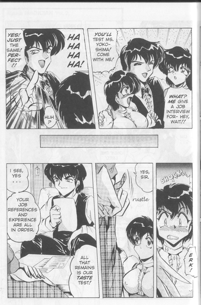 Nipple Magician vol 2: Tea room presser part 2 page 3 full