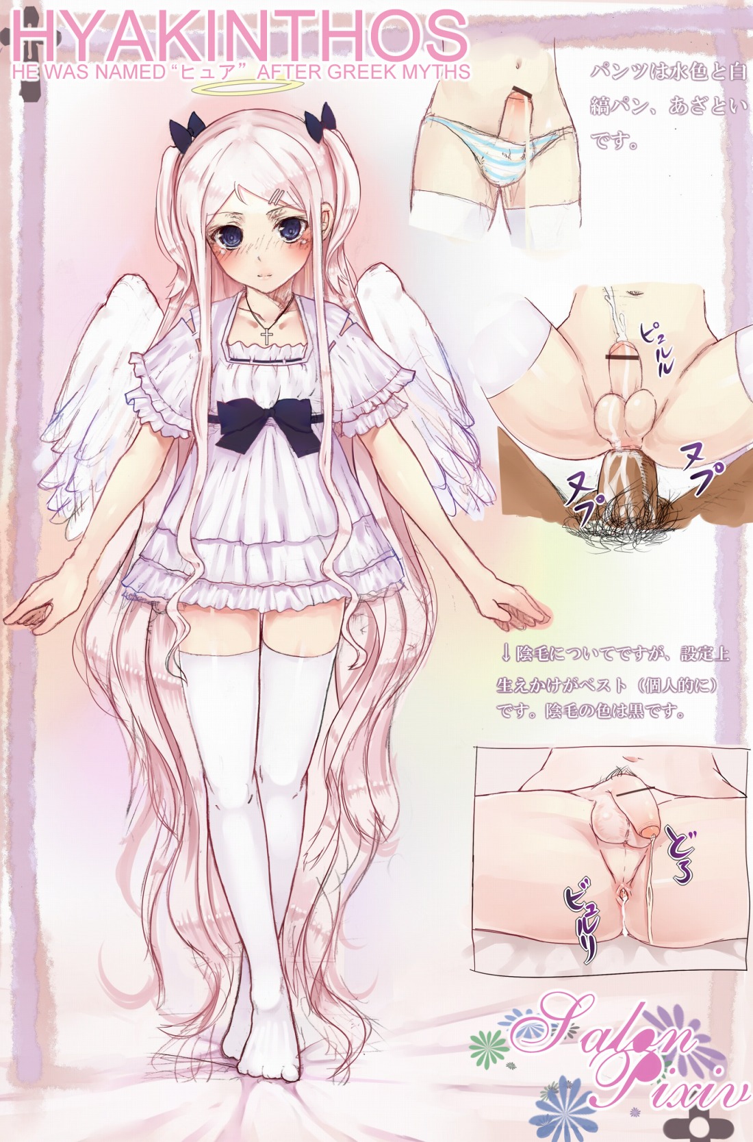 Traps Set 3 page 1 full