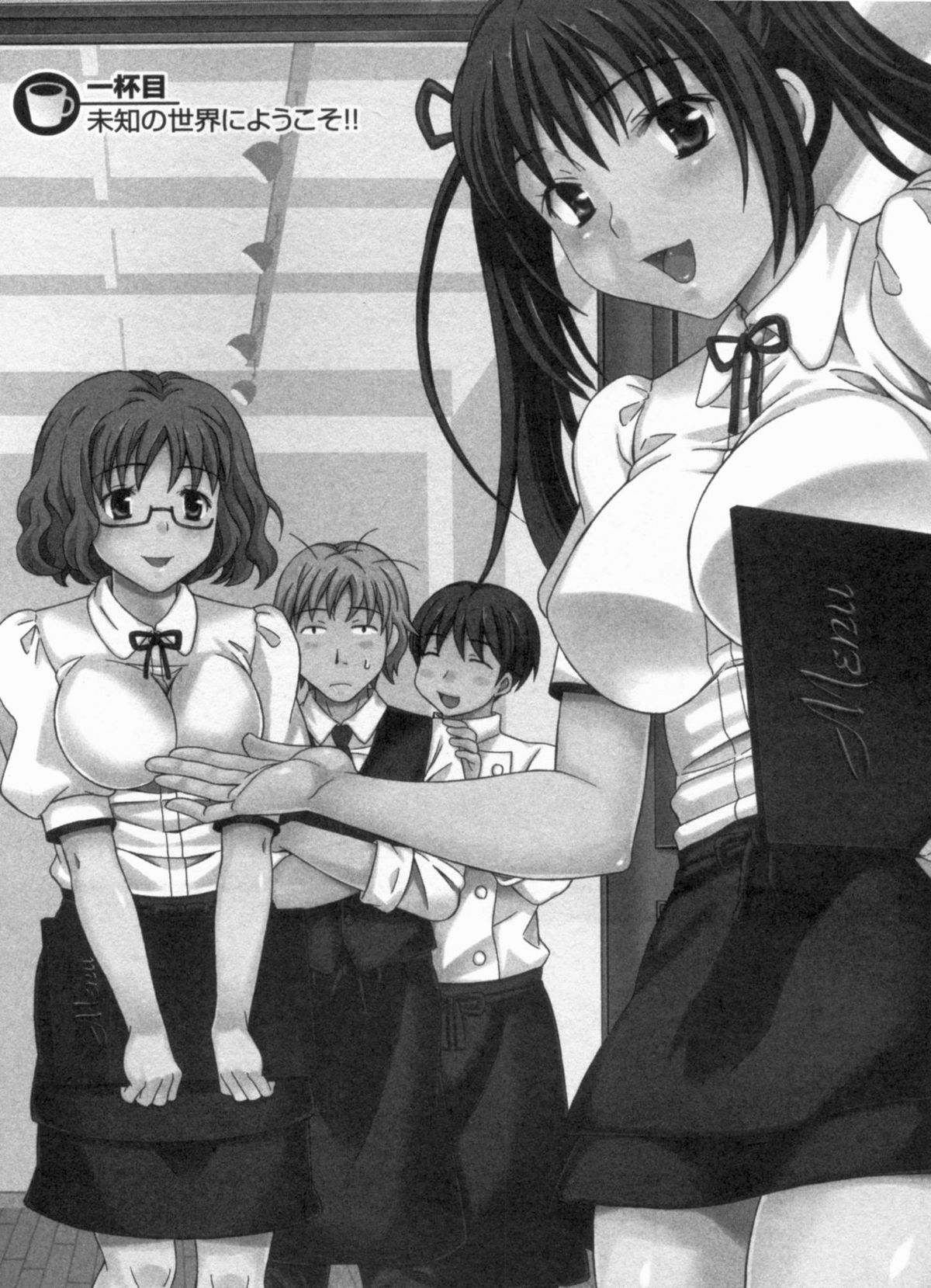 Koi Cafe ni Youkoso!! 1 - Welcome to Love&amp;cafe!! 1 page 10 full