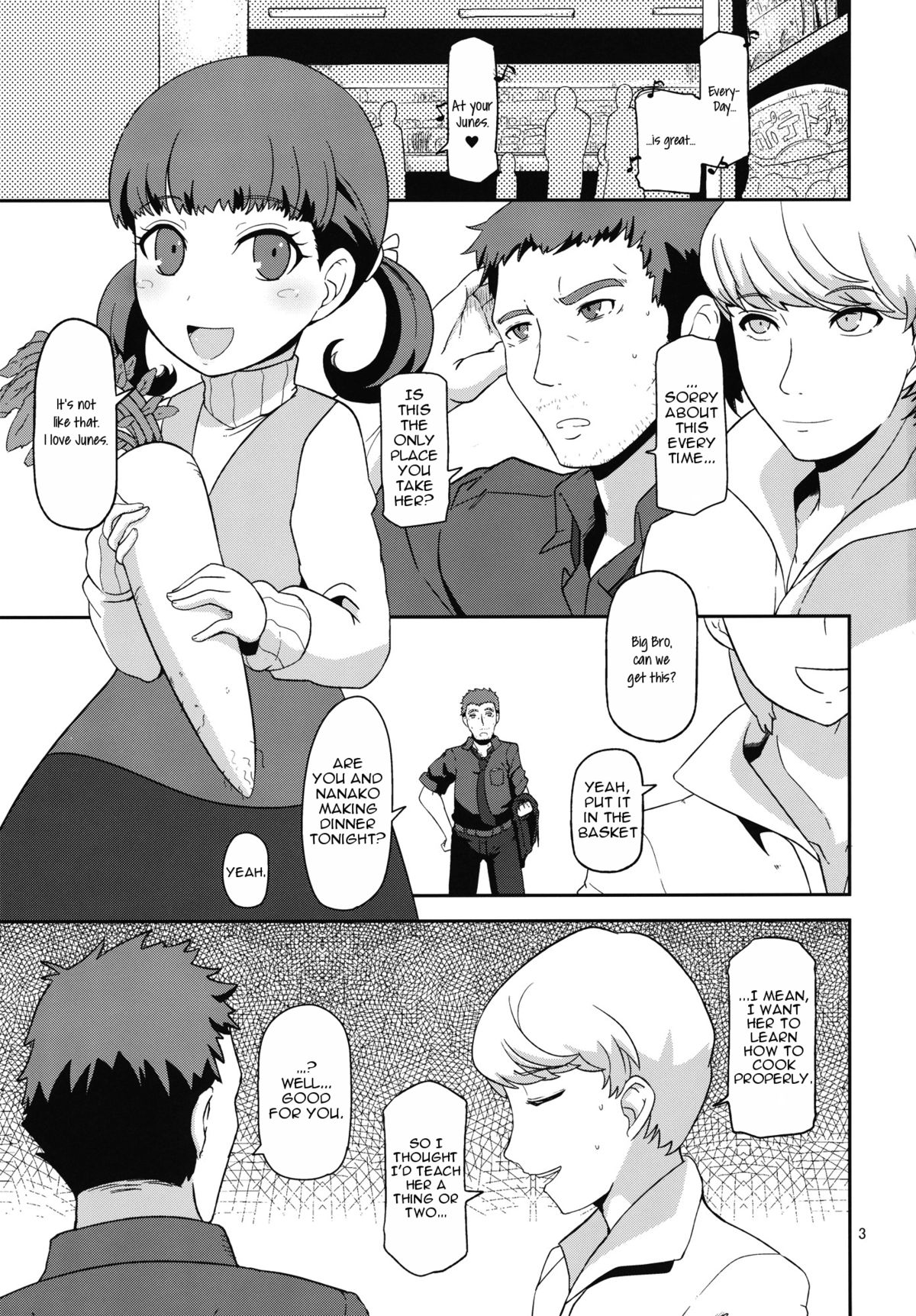 Oyomesan no Narikata | How to Become a Wife   =LWB= page 2 full