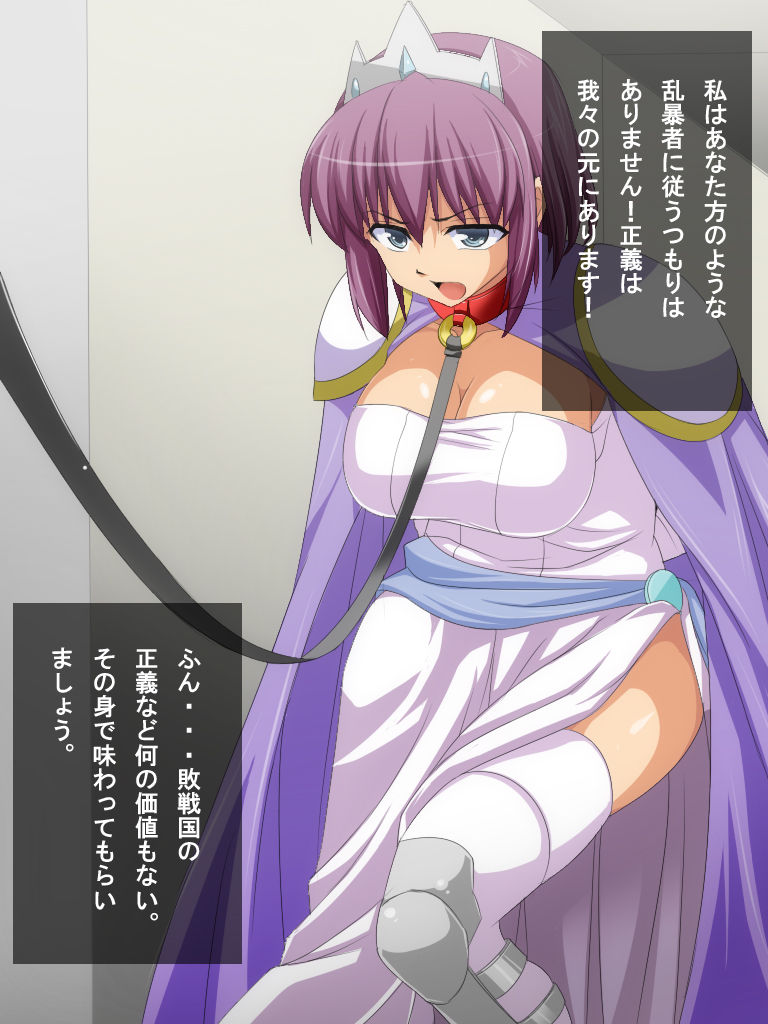 Royal Bitch o Niku Dorei ni Suru CG shuu page 3 full