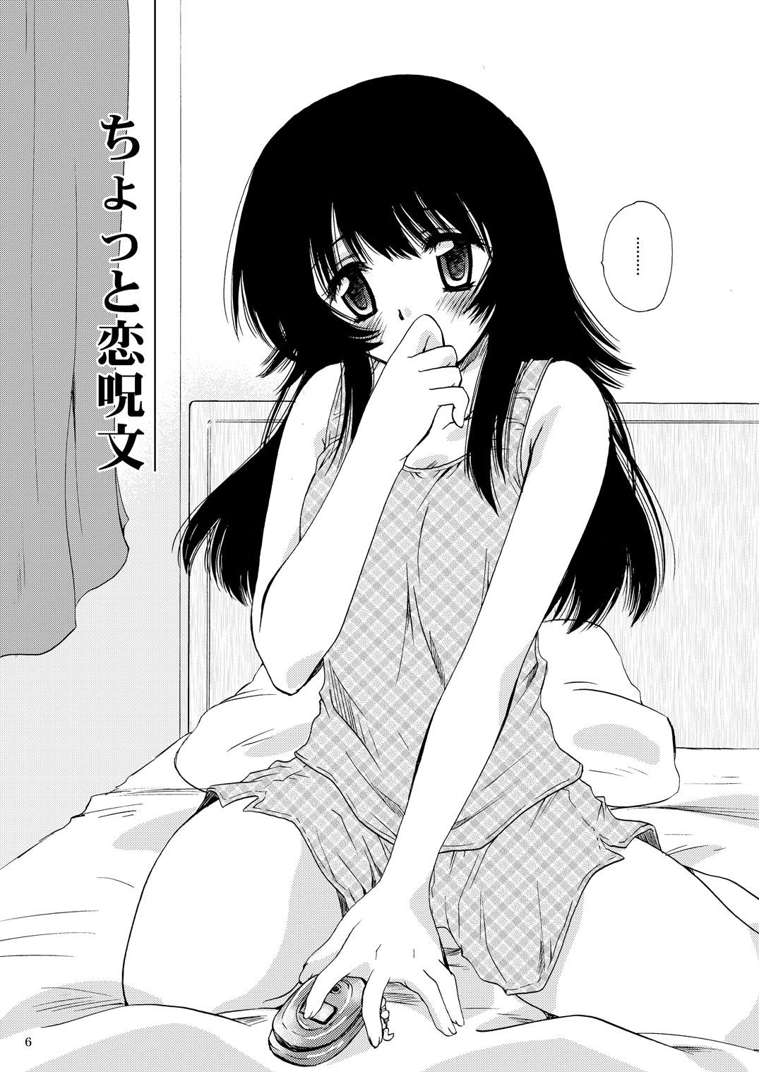 R.G.P.S. page 5 full