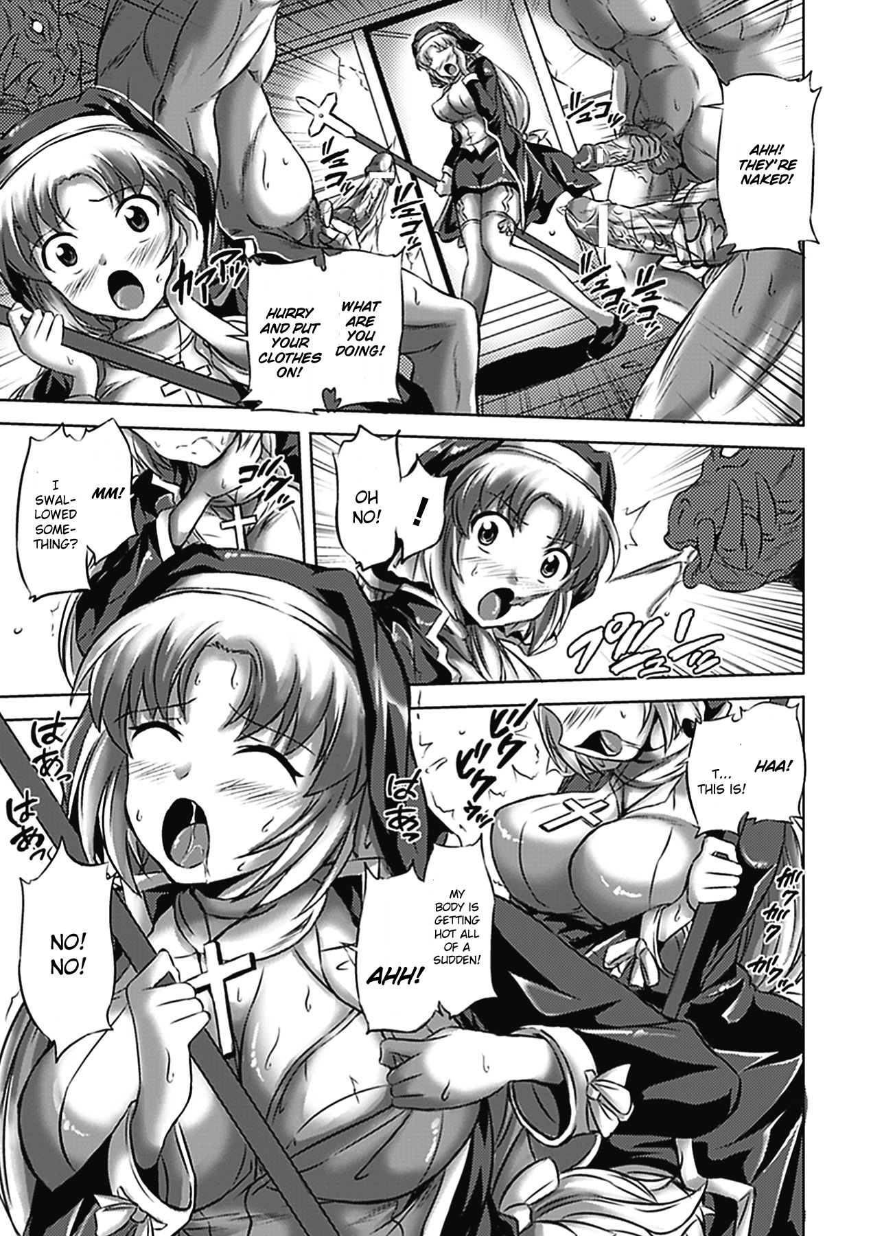 Taima Sister to Inda no Kokuin | The Withdrawn Demon Sister and the Lewd Corruption Mark page 3 full